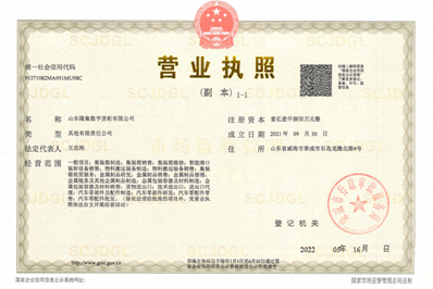 问鼎娱乐app(中国)官网下载入口